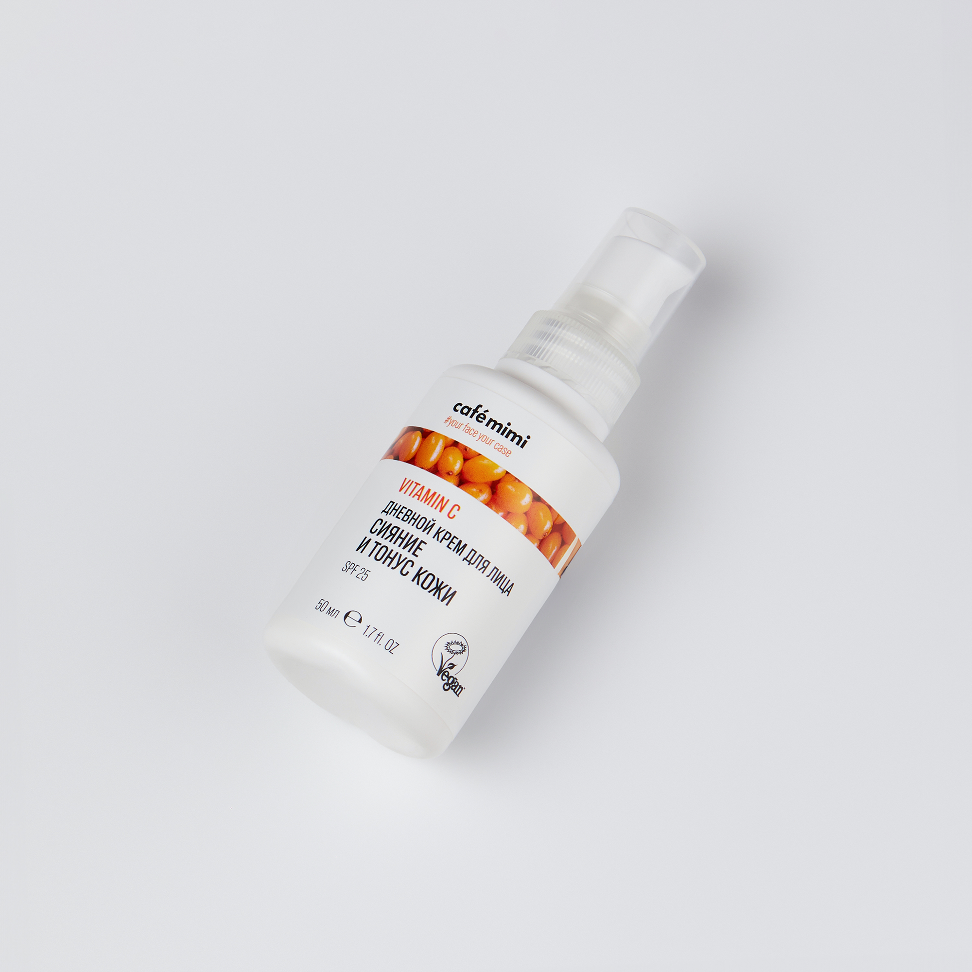 СИЯНИЕ И ТОНУС КОЖИ, SPF 25, 50 мл - фото 2