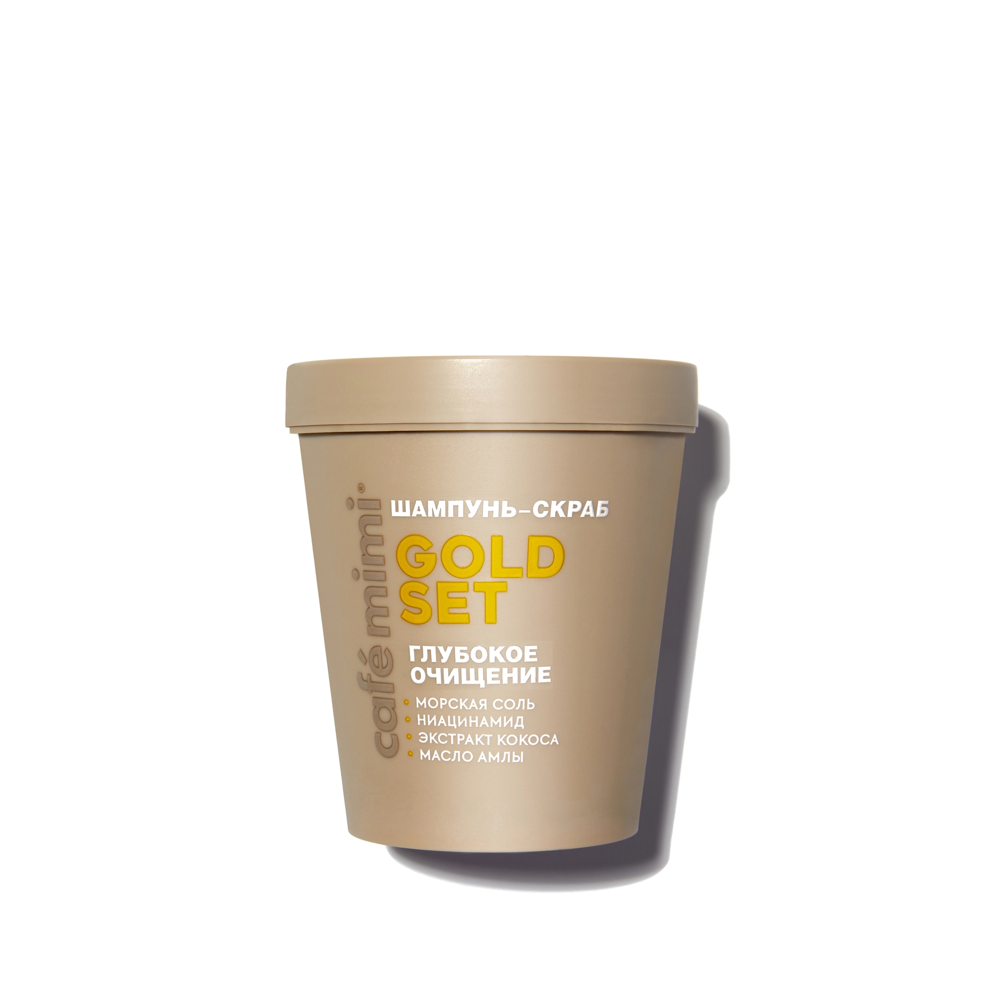 Глубокое очищение GOLD SET, 310 г